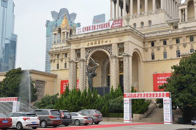 上海展览中心
