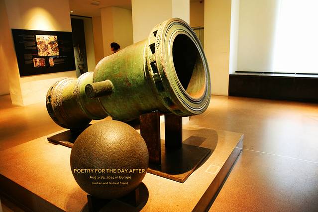 巴黎军事博物馆