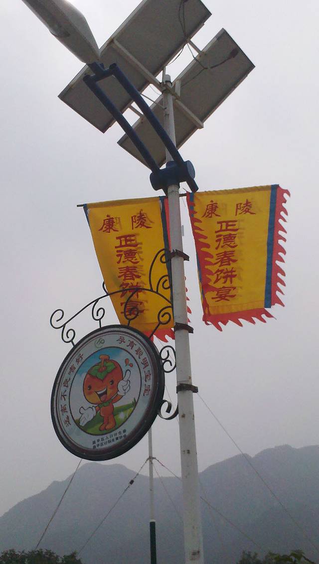 康陵正德春饼宴