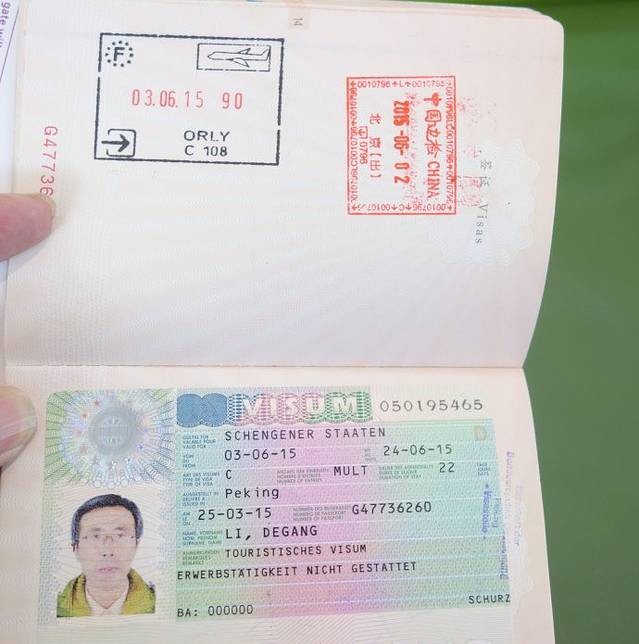 伏努科沃国际机场