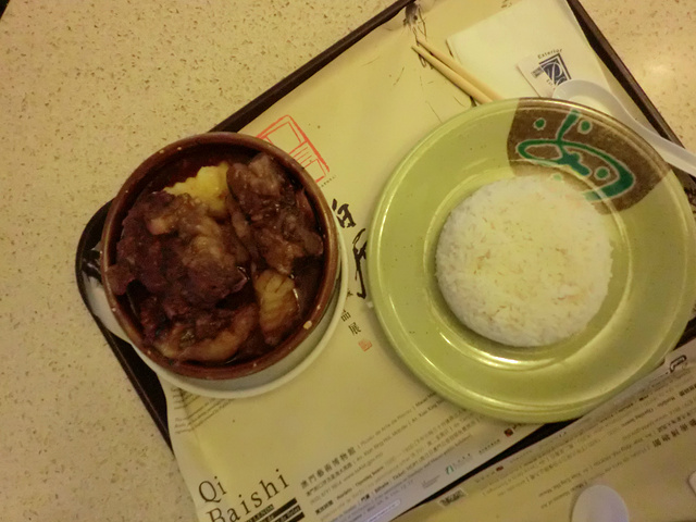 2017【葡国鸡饭】(68葡币),来澳门一定要吃这