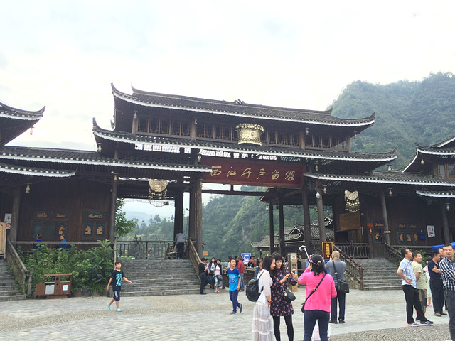 西江千户苗寨"的评论图片