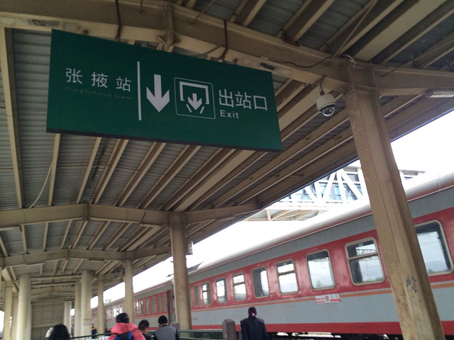 包车基本上都分为三天,边走边玩.分别住在祁连,黑马