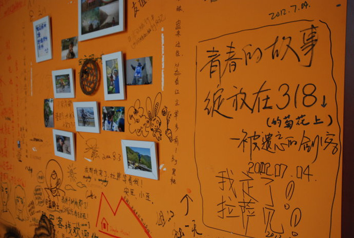 墙,真是…_笑脸里·好久不见青年旅舍(成都宽窄巷子店)"的评论