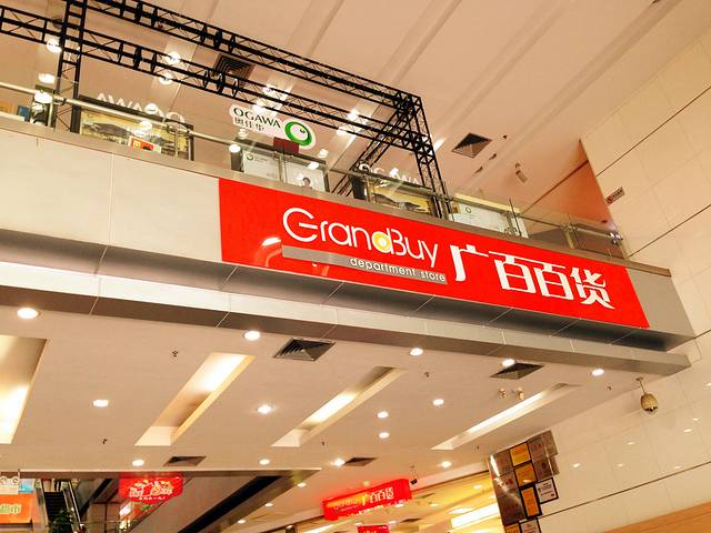 肇庆市时代广场