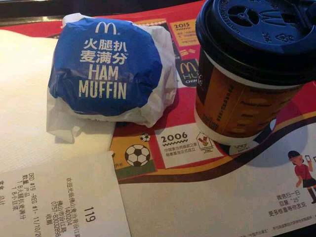 麦当劳(汾江中路高基街店)