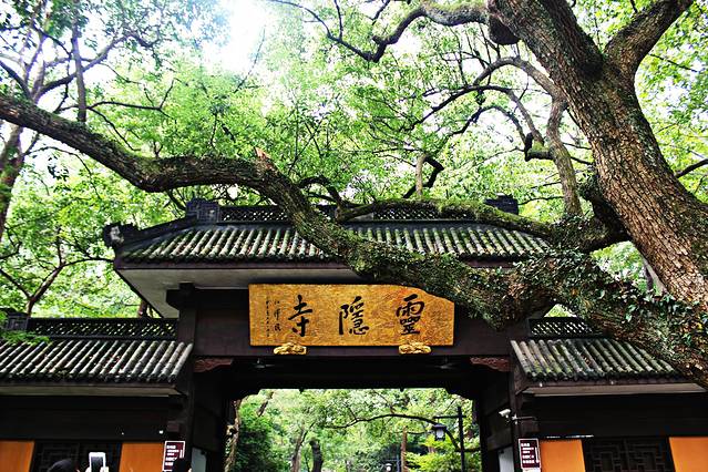 灵隐寺