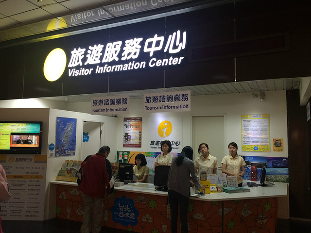 30岁以内的同学可以在机场或者台北车站捷运