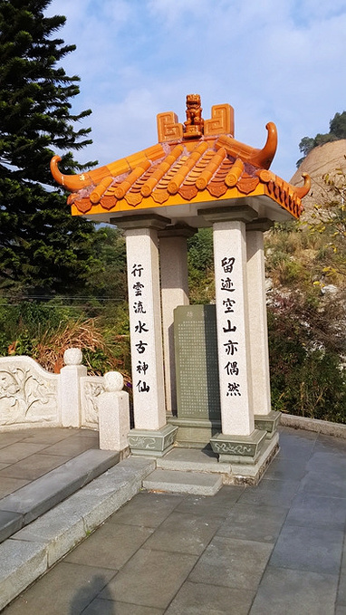 葛洪衣冠冢图片