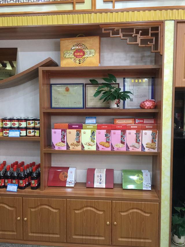 麦陇香（四牌楼店）