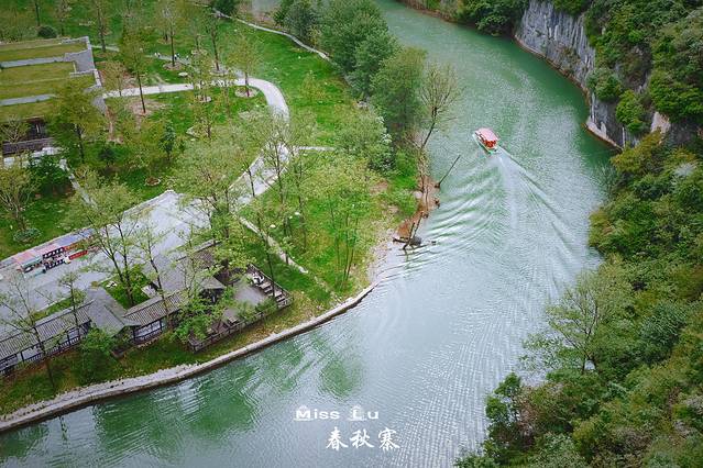春秋寨景区