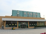 石家庄旅游景点攻略图片
