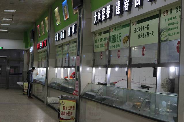 新乡学院-第1餐厅