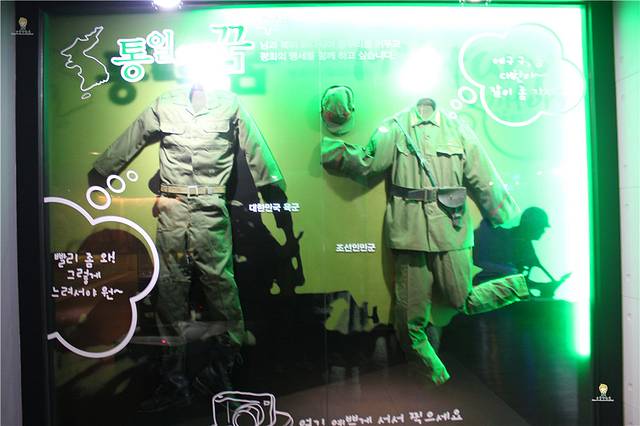 洛东江战胜纪念馆