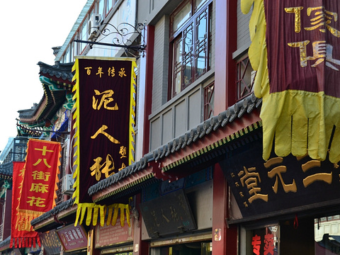鼓楼商业街旅游景点图片