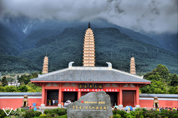 〖大理崇圣寺三塔〗的门票是120元(含大理三塔