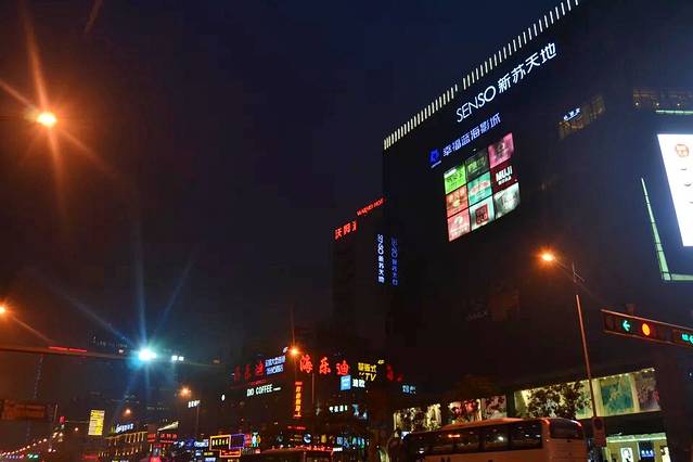 新苏天地购物中心