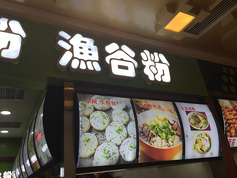 小阿香生煎包老鸭粉