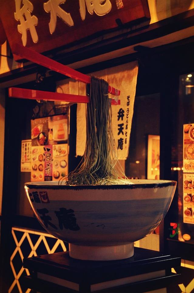 日本甜蜜九日游