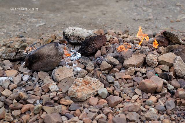 出火特别景观区
