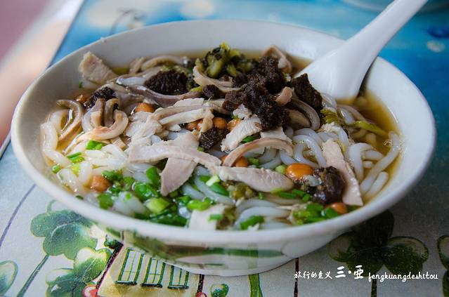 三亚正宗抱罗粉店