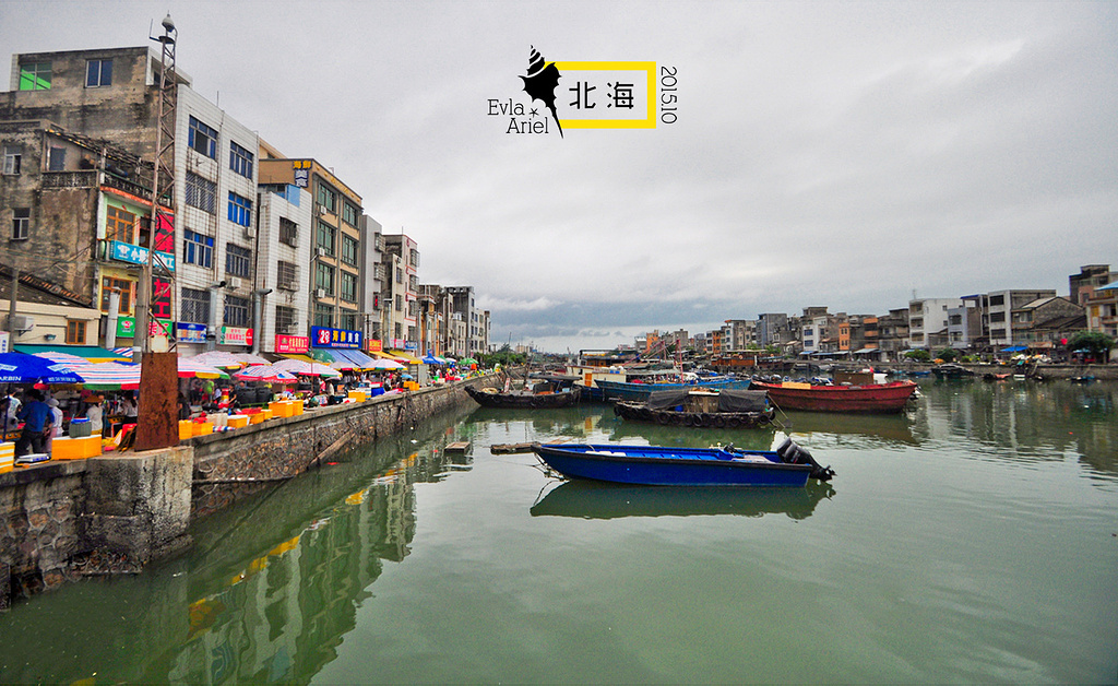 2016外沙海鲜岛_旅游攻略_门票_地址_游记点评,北海旅游景点推荐 - 去