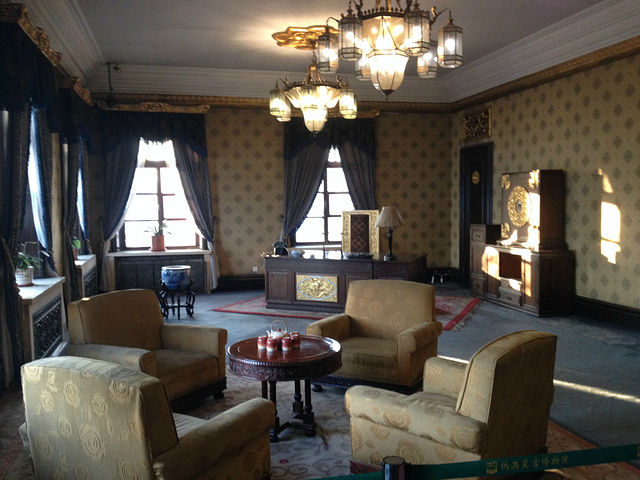 伪满皇宫博物院