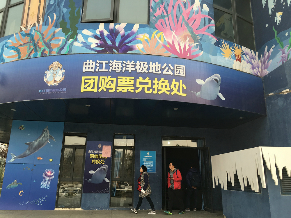 海底世界探索之旅   O(∩_∩)O~