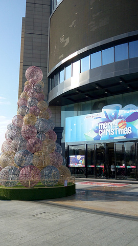 位于东港区的凯虹广场是舟山的一个集合百货餐饮休闲娱乐为一身的大型