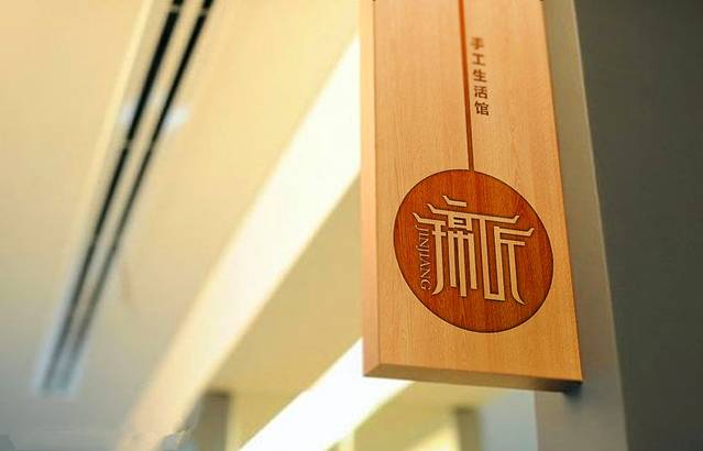 锦匠手工皮具工作室