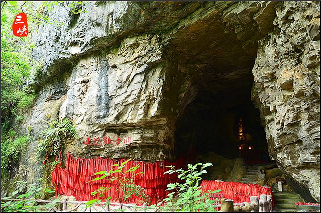 小寨天坑风景区