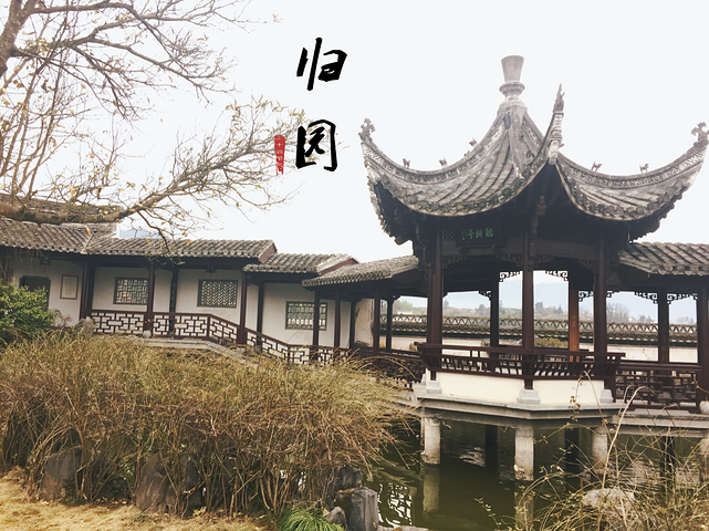 水榭楼阁回廊长