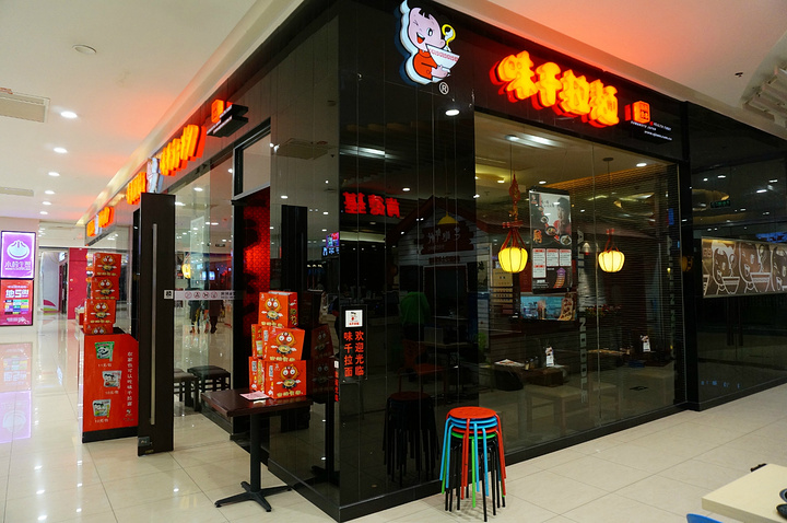 中八楼人均消费