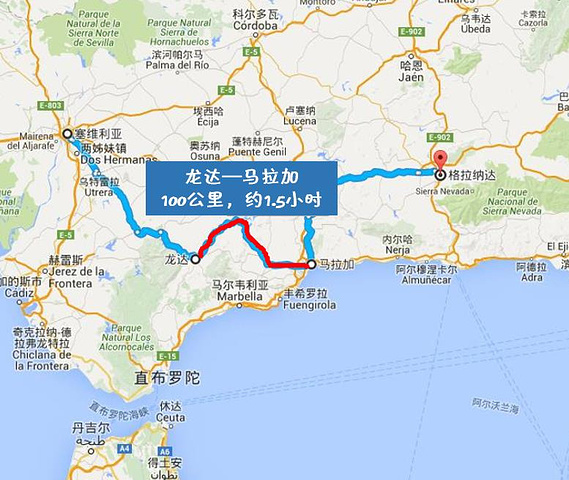 day4 龙达——马拉加——格拉.