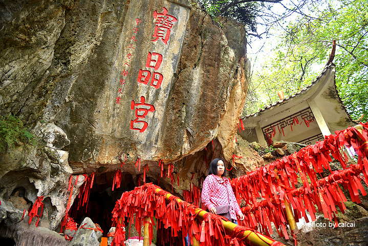 "菜菜只顾看着这山青水秀的美景，不觉间肚子饿的有点咕咕叫了。在路上和友人谈起，远离城市是很幸福的一件事_清远宝晶宫国际旅游度假区"的评论图片