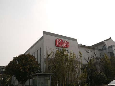 中国西游记博览馆旅游景点攻略图
