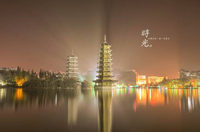 日月双塔文化公园