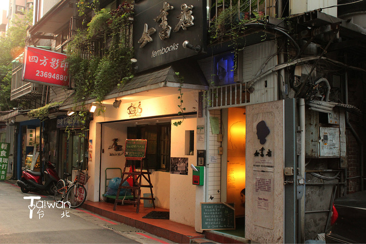 女巫店传说越邪恶的名字,东西越好吃,例如伤肾