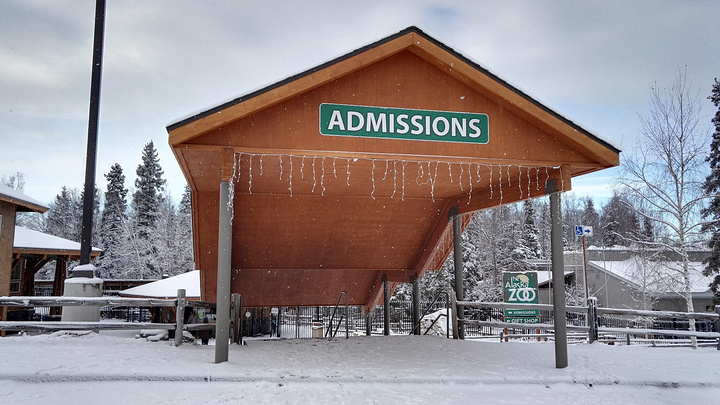 2017阿拉斯加动物园是整个阿拉斯加地区动物