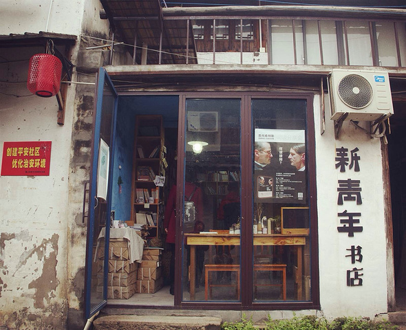 街区内分布着各种名胜古迹,如戒珠寺,墨池,题扇桥,以及王羲之陈列馆等