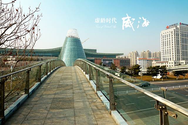 英租威海卫历史博物馆