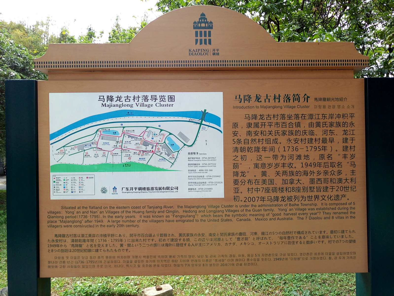 2022开平碉楼文化旅游区游玩攻略,碉楼最美的季节应该要数秋冬.