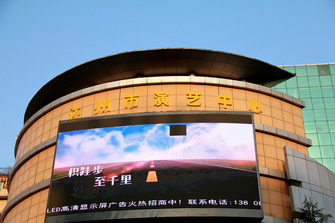 达州市中心广场旅游景点攻略图