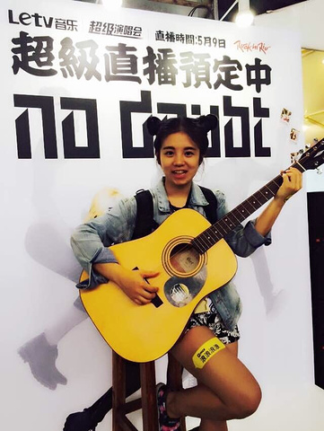 2019_上海草莓音乐节评论 - 去哪儿攻略社区