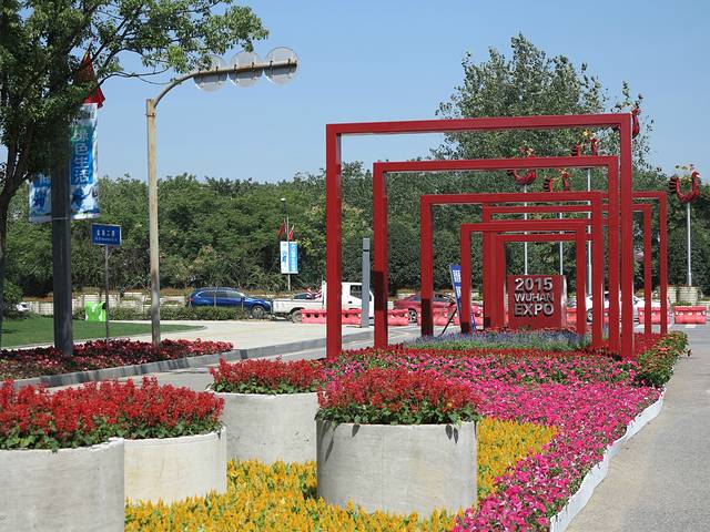 武汉园博园(武汉自然博物馆)