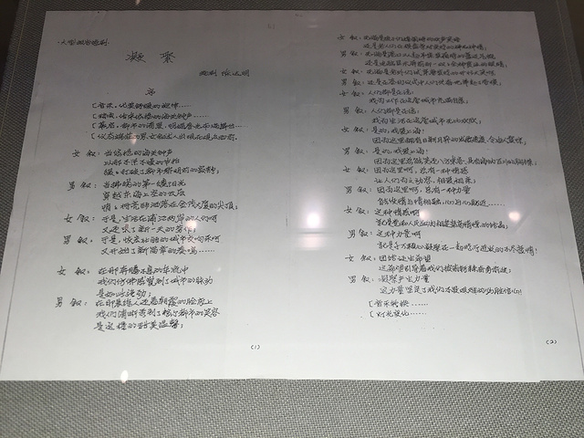 "虽然这地方不大但值得推荐，因为是老上海的遗产精华。好古老的摄像机。曾经拆迁前长宁区的老里弄门牌号_上海凝聚力工程博物馆"的评论图片