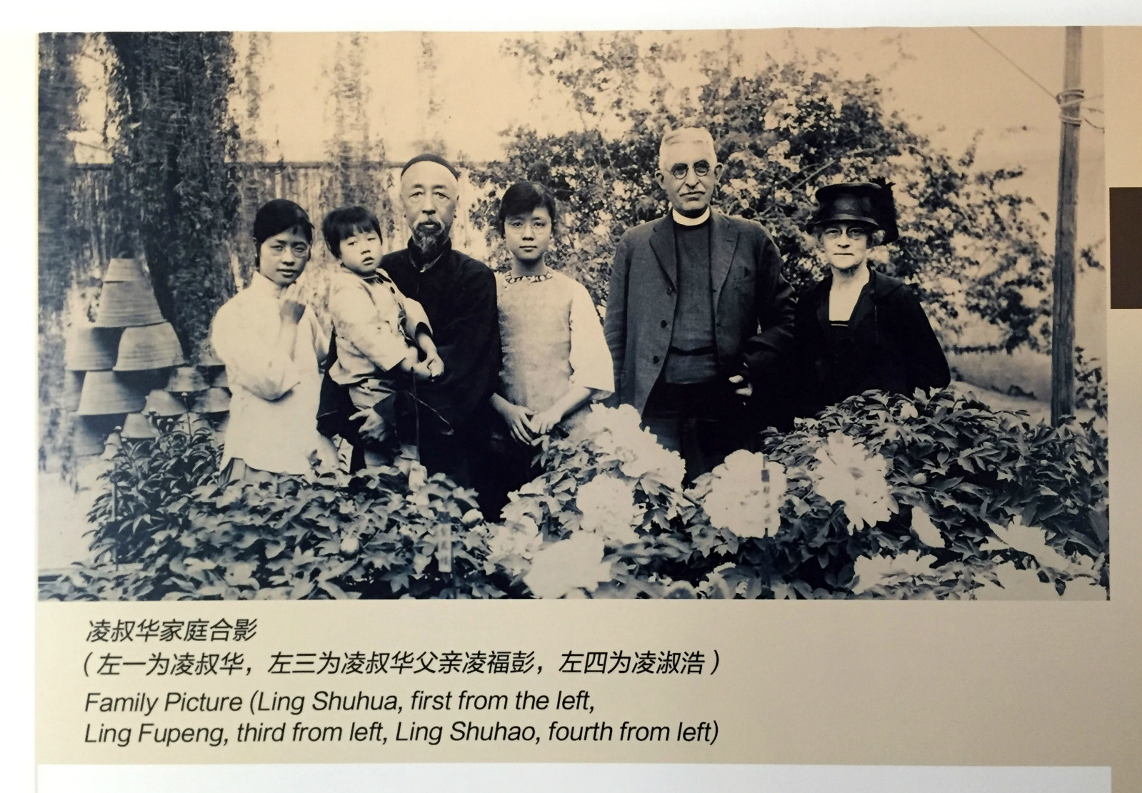 在这个院子里,这位民国时期大才女结交了齐白石,徐志摩,林徽因和印度