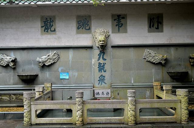 九龙泉餐厅(云山中路店)