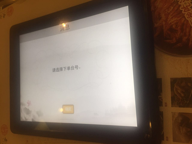 寿命最长的皇帝_2018 某城 人均寿命(2)