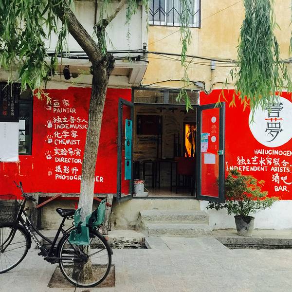 中国居民膳食指南_云南2018居民纯收入